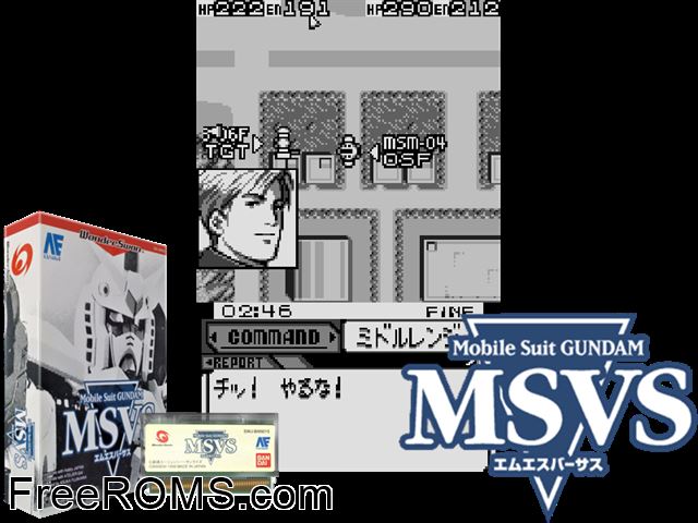 Mobile Suit Gundam MSVS (J) [M][!] Wonderswan game showing 3D box cover and gameplay screenshot
